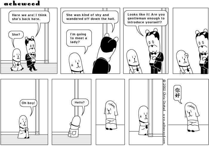 achewood March 19, 2002