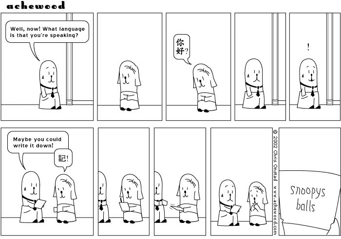 achewood March 20, 2002