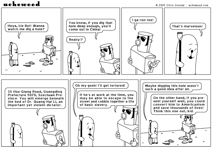 achewood July 21, 2005